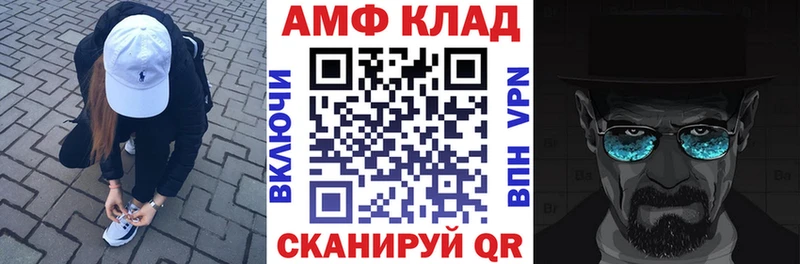 Amphetamine VHQ  Купить  Сорск 