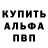 КОКАИН VHQ Volk Volkodaf