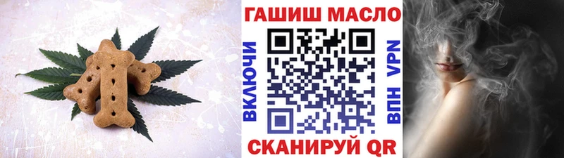 Купить закладки  Сорск  Печенье с ТГК конопля 
