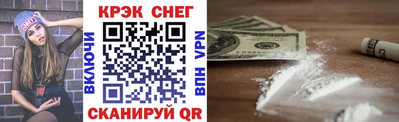 Cocaine Эквадор  Купить закладки  Сорск 