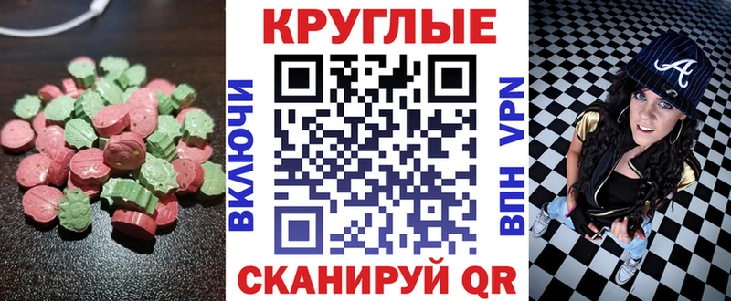 Купить  Сорск  Ecstasy louis Vuitton 