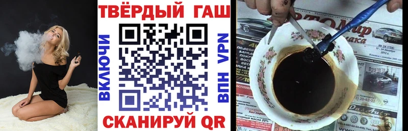 Гашиш Cannabis  Купить  Сорск 