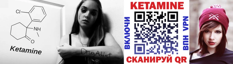 Купить закладки  Сорск  Кетамин VHQ 