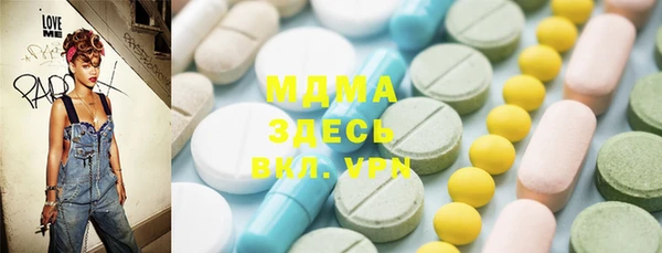 MDMA Алзамай
