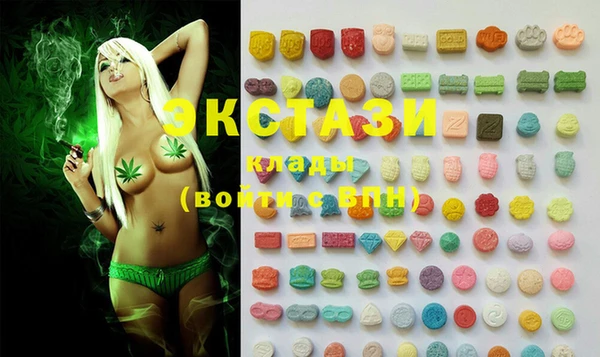 MDMA Алзамай