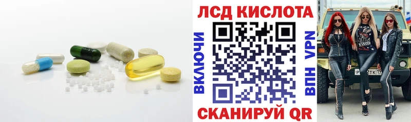 LSD-25 экстази ecstasy  Купить где  Сорск 