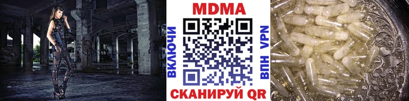 МДМА Molly  Купить где  Сорск 