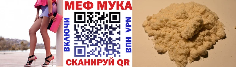 Купить где  Сорск  МЕФ кристаллы 