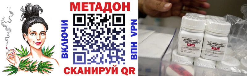 Купить  Сорск  Метадон кристалл 