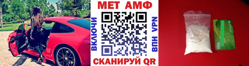 Первитин пудра Сорск