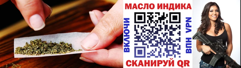 ТГК гашишное масло  Купить где  Сорск 