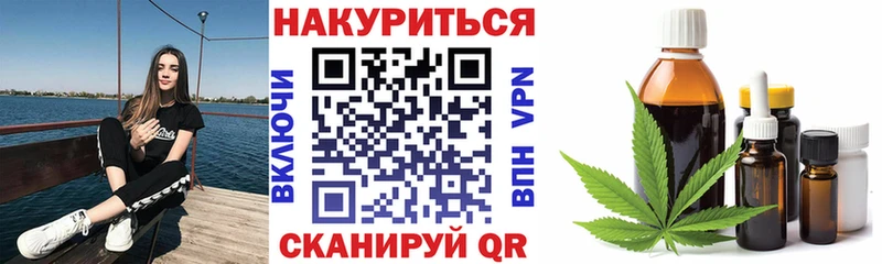 Марихуана семена  Купить  Сорск 